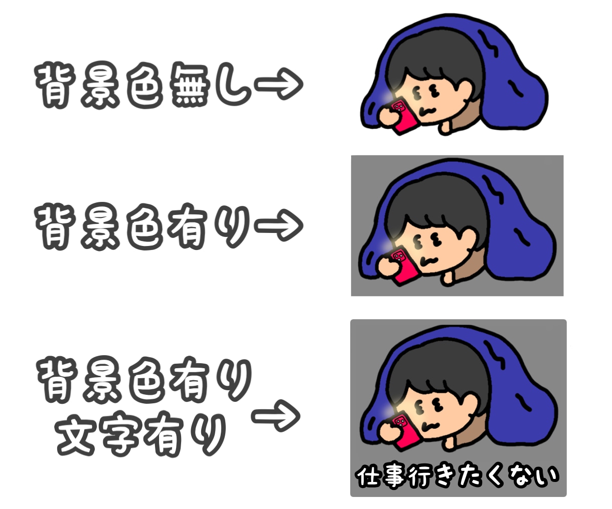 ゆるくてポップなアイコン、イラストを描きます ♪太くてハッキリした線と、ゆるくてカラフルなイラストです♪ イメージ5
