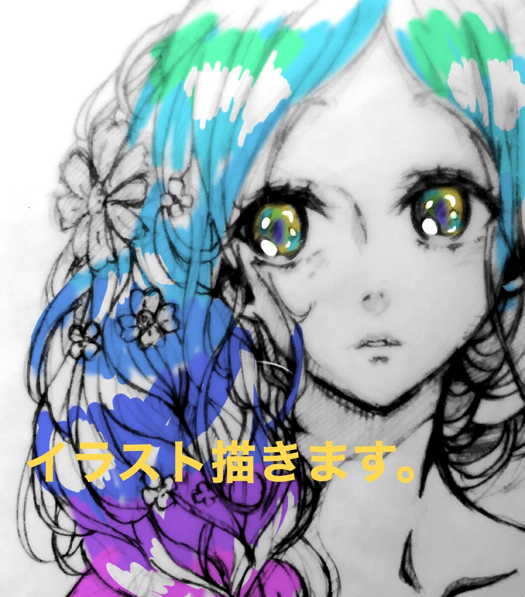 イラスト描きます 多彩で魅力的なイラスト描きます。 イメージ1