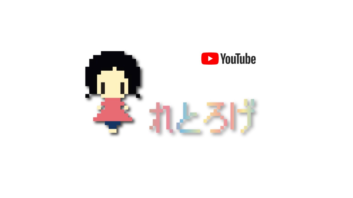 Youtubeチャンネルの番組ロゴを作成します ブランディング最初の一歩 OP ED バナー サムネイルに イメージ5
