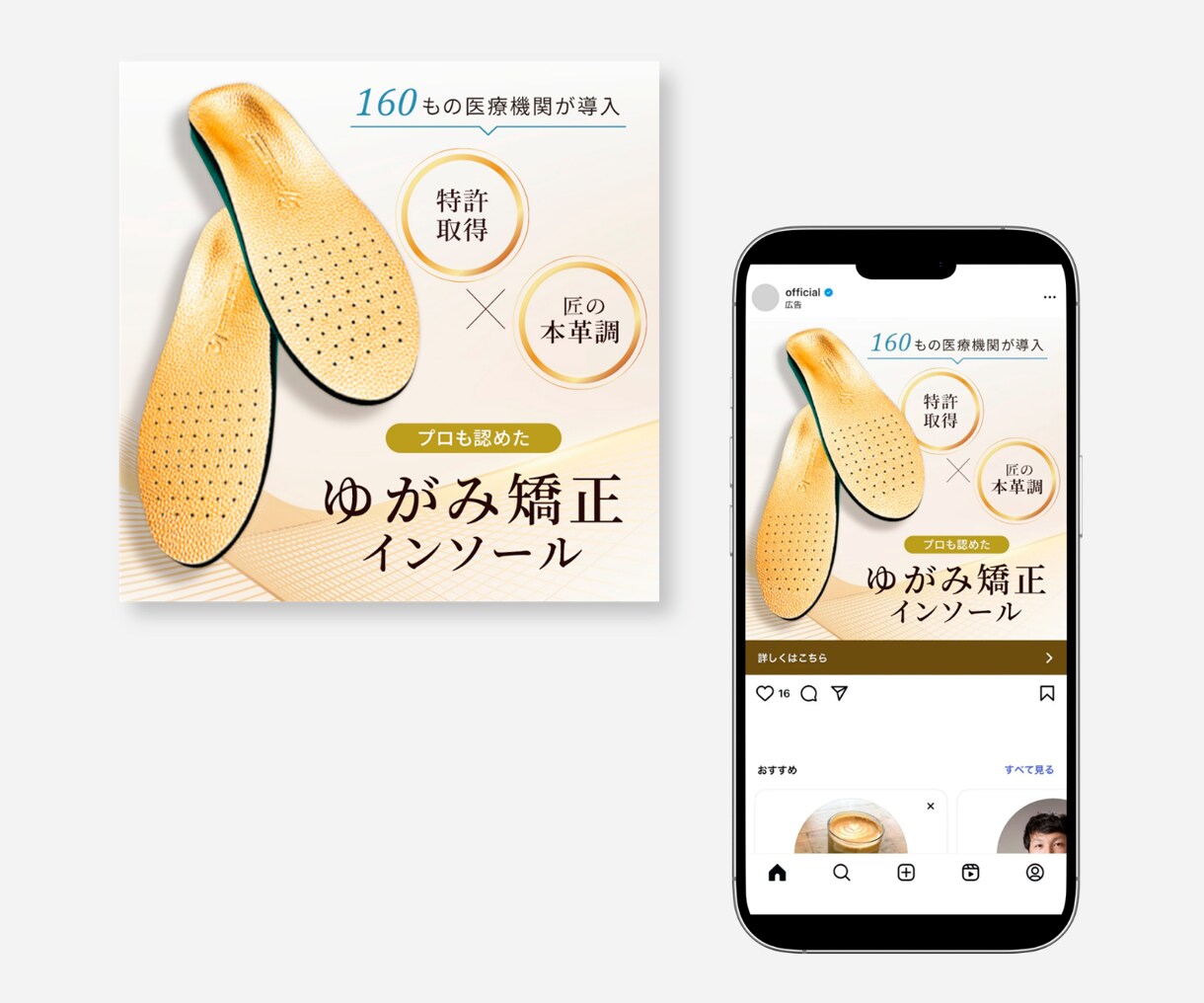 ぱっと目を惹くWEB画像を制作いたします 見やすい・わかりやすいデザインでお客様の目的達成をいたします イメージ4