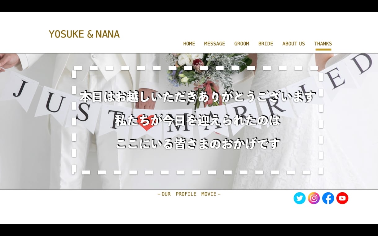 結婚式プロフィールムービーを作成します ”ふたりの思い出をひとつの映像に” イメージ5