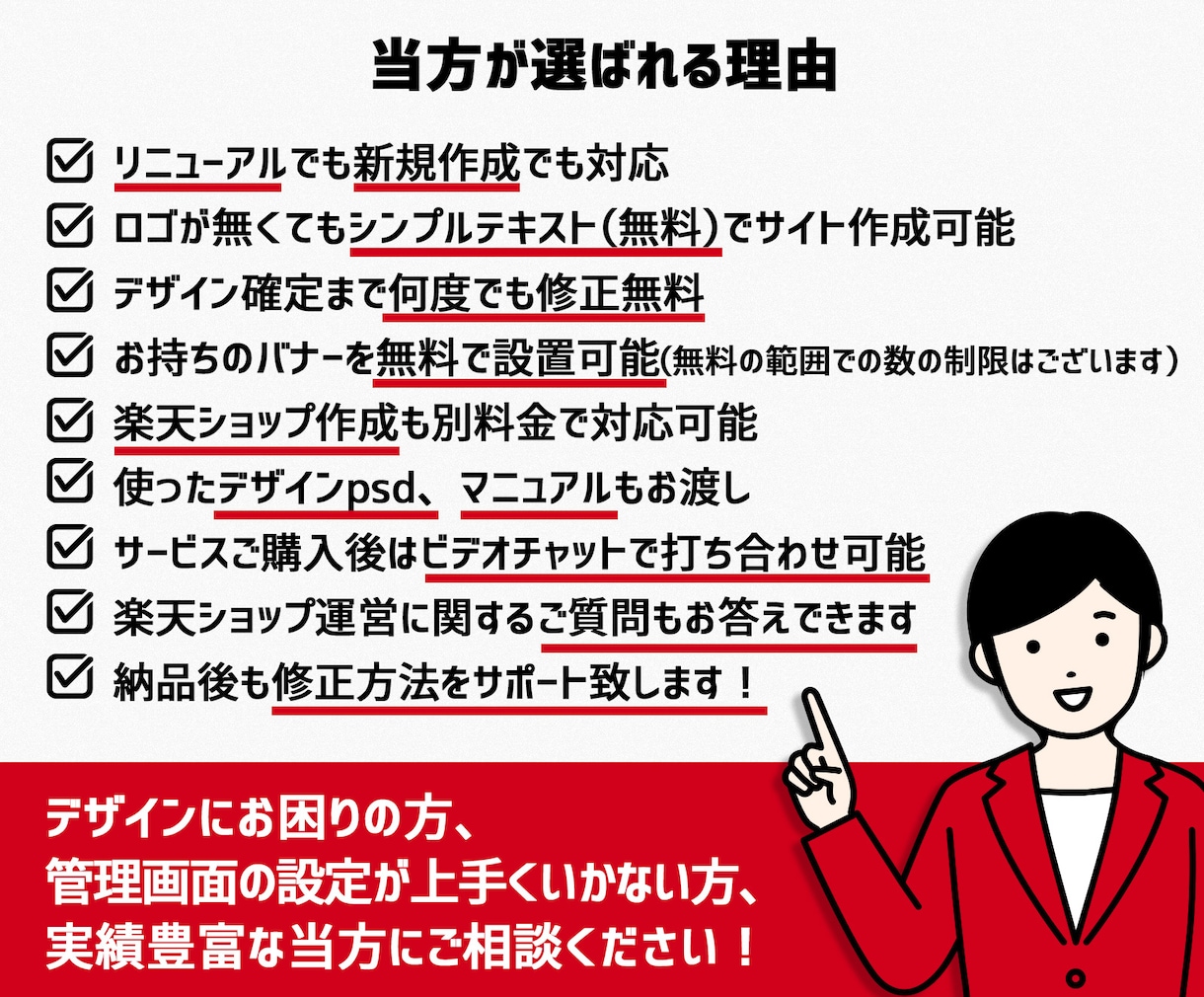Yahooショッピングトップページ作成いたします ヤフートリプルを使わないので、運営初心者様にピッタリです イメージ2