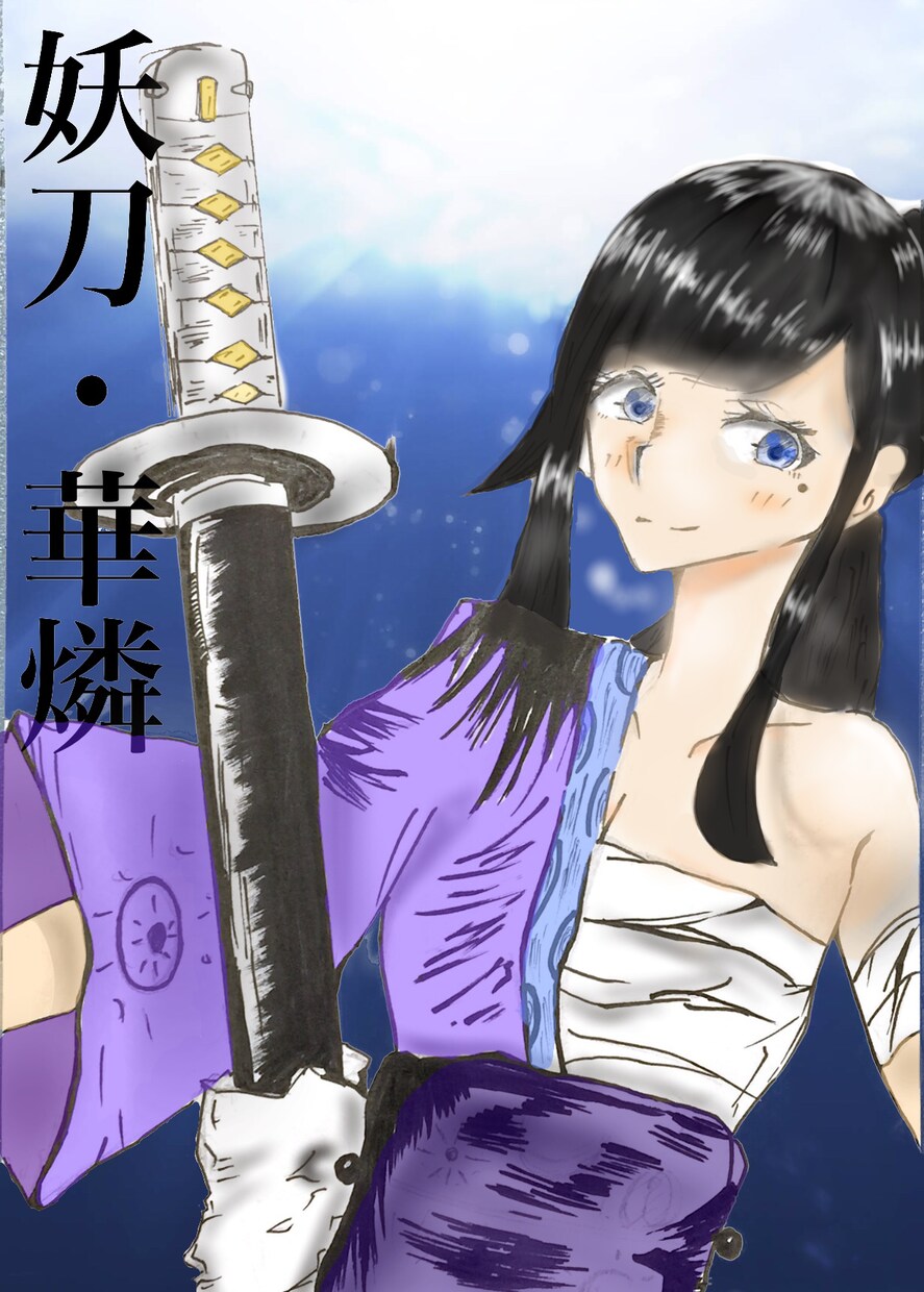 あなただけのオリジナルイラストを提供いたします あなただけのオリジナルイラスト！どんなイラストでも描きます！ イメージ1