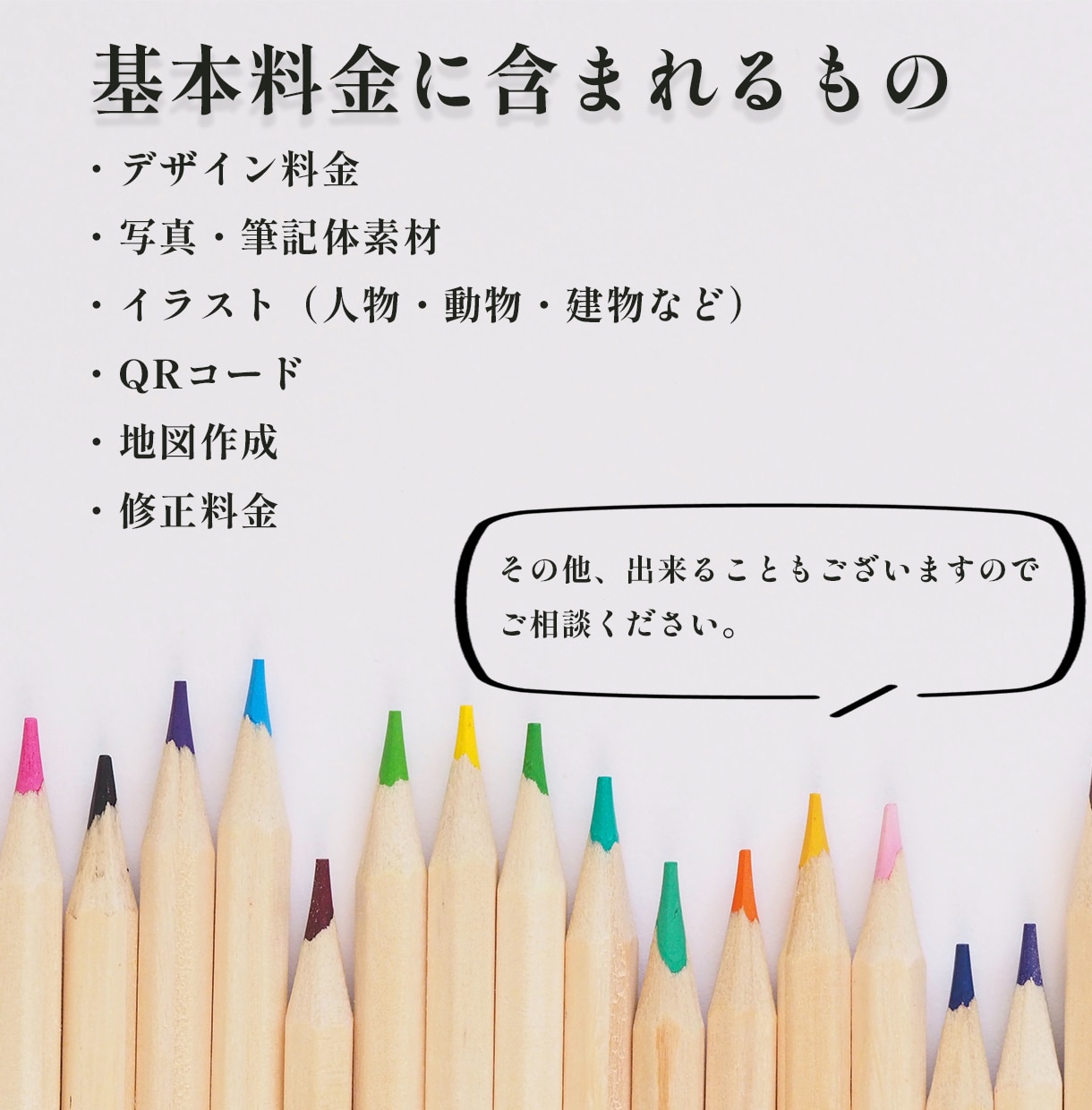 丁寧にオリジナル名刺作成します 印刷までお任せ出来ます　名刺　MAP作成　イラスト　シンプル イメージ9