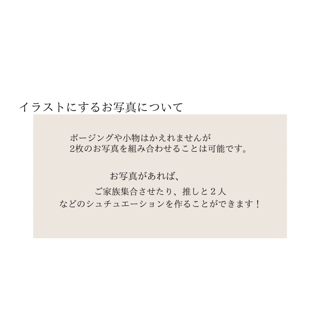 お洒落なSNSアカウント画像作成します 最短２日で作成！１人ポイントカラー背景有りは追加料金無し！ イメージ8