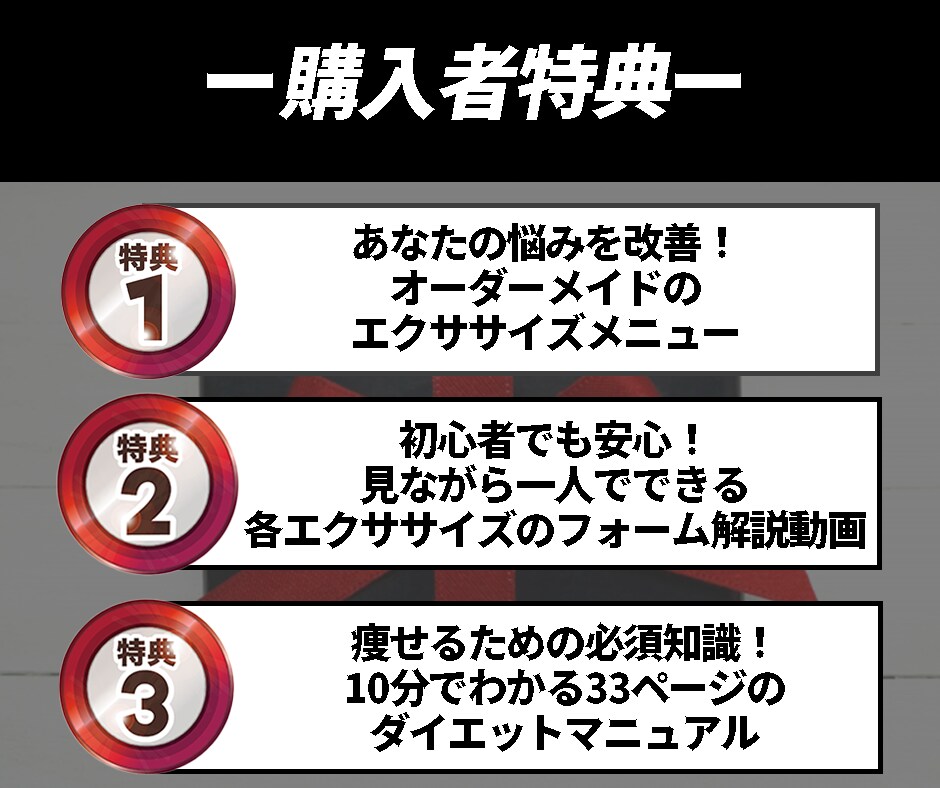 エクササイズレッスン＆メニュー作成します 健康寿命をのばすエクササイズで、生涯自分で歩く身体になろう！ イメージ5