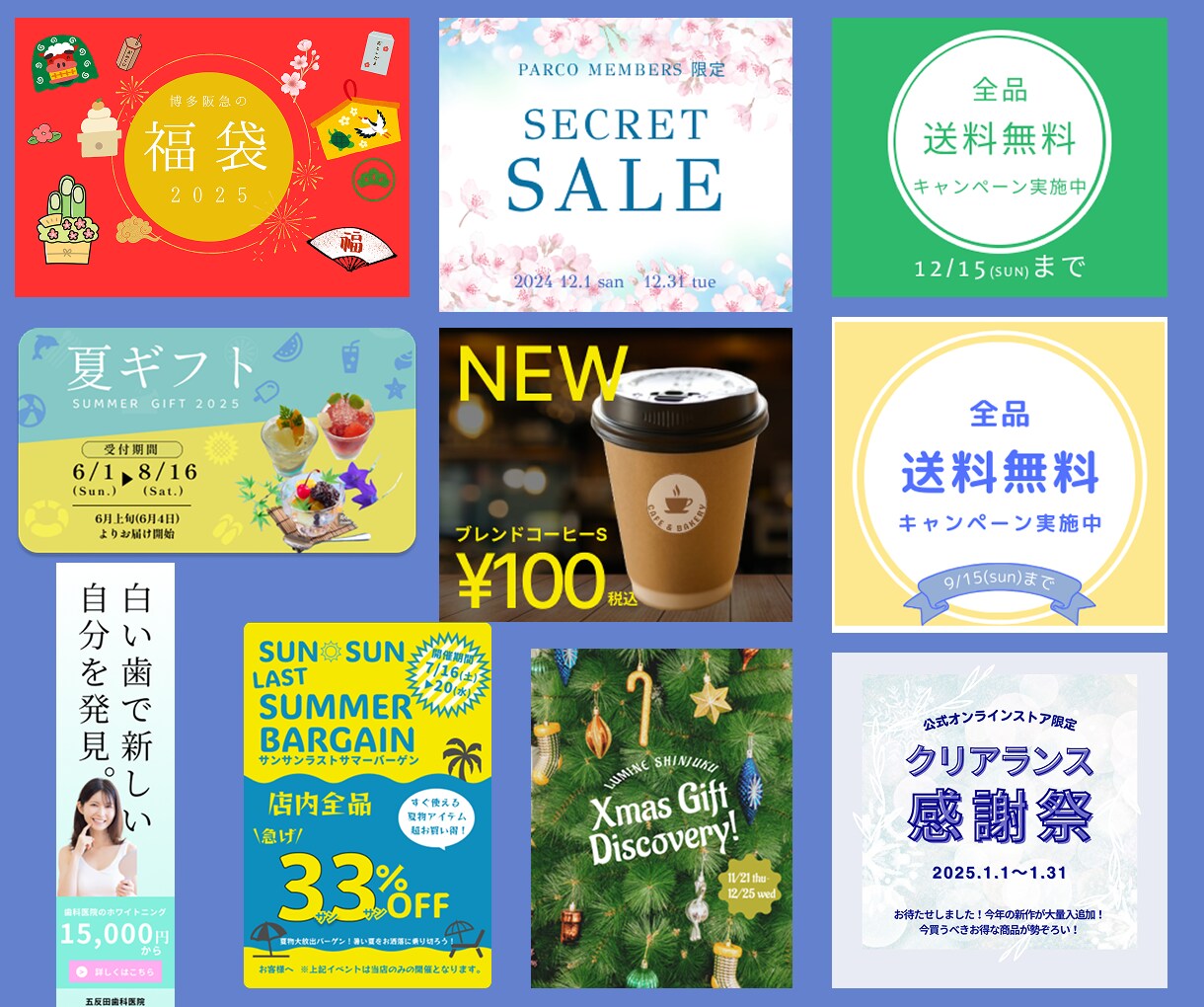 寄り添い、導き、成果に繋げるバナー制作いたします 何度でも修正OK!可読性の高いデザインを提案します！ イメージ6