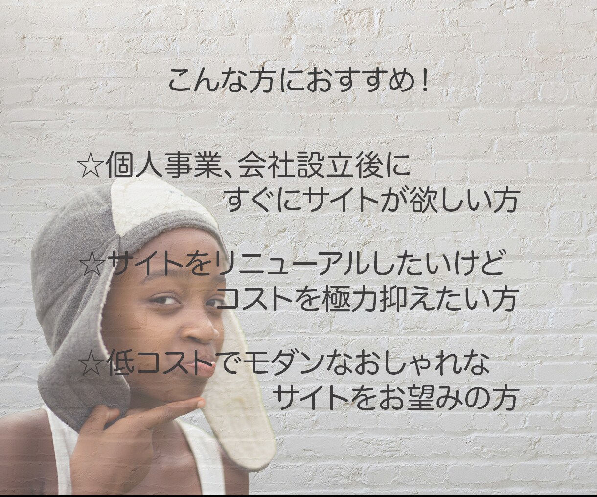 Studioで美しいWebサイトを制作します コスパ最強。価格以上の価値を提供します！ イメージ2