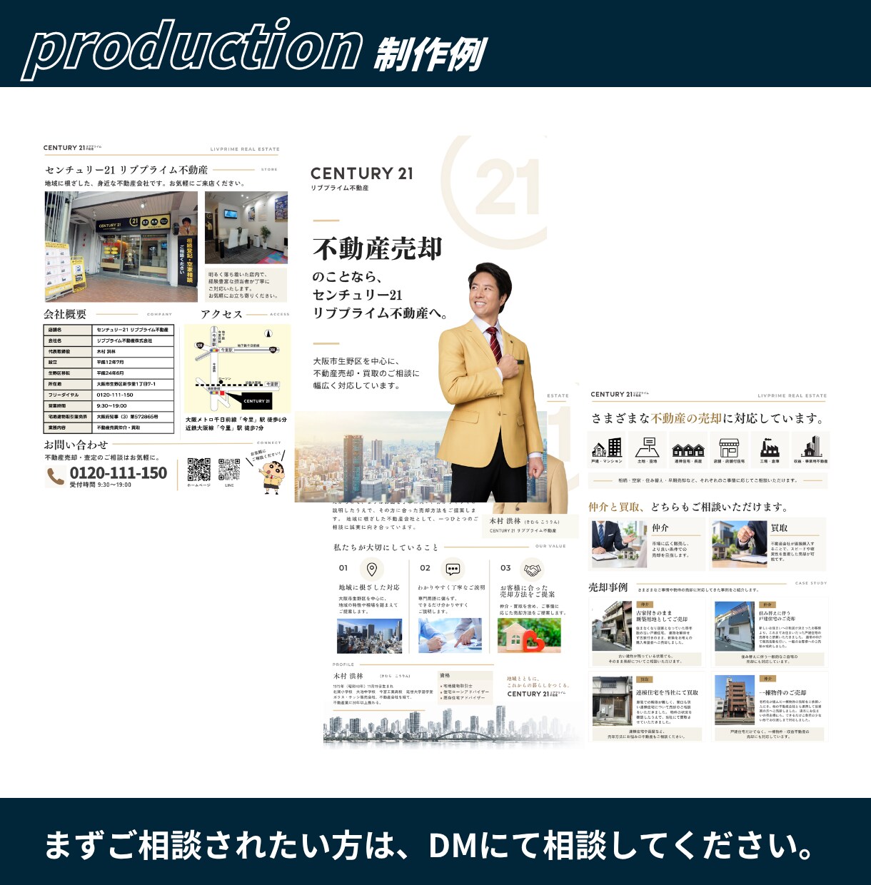 パンフレット・会社案内・カタログを作成します 実務10年｜構成から相談OK・先着10名2万円〜 イメージ11