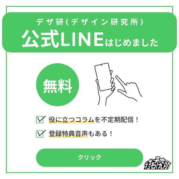 3名様限定価格！WEB画像作成 修正無料で行います 【バナー・WEB画像制作】心理効果を用いて作成・解説もお渡し イメージ6