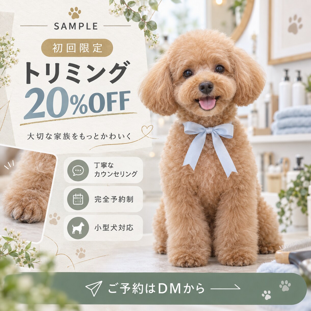 SNS投稿画像をおしゃれに作成します お店や商品の魅力が伝わる画像を丁寧に制作します イメージ5
