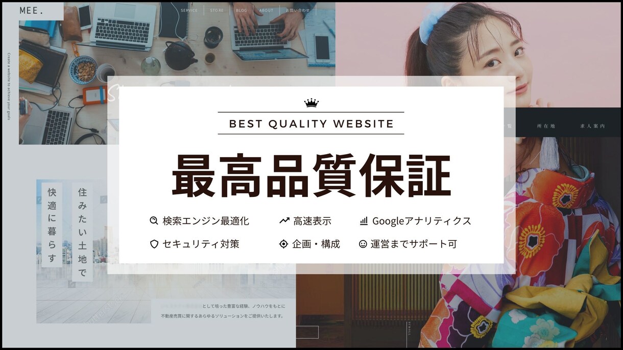 現役プロが戦略的で高品質なホームページ作ります ユーザーに響く効果的なWEBを提供します。 イメージ1