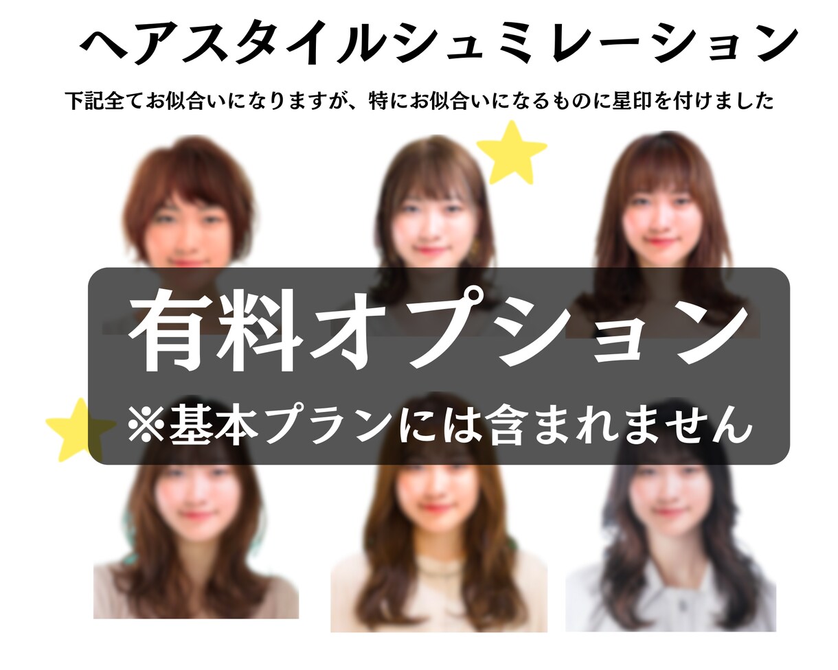 あなたの魅力を分析❤️パーソナルデザイン診断します プロのイメージコンサルタントが【イメコン迷子を救います】 イメージ7