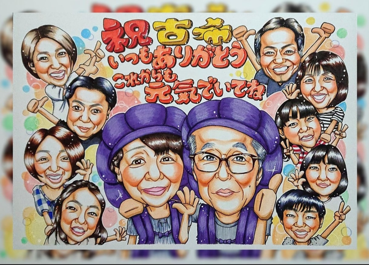 大人数 でもOK!! 可愛い似顔絵お描きします 想いを伝えたい大切な人へのプレゼントに☆ イメージ8