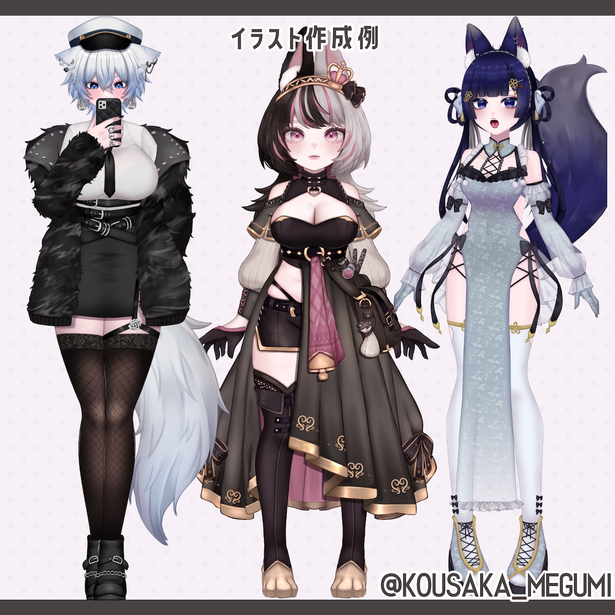 企業実績有！高クオリティVtuberモデル作ります 企業モデル制作実績あり！VBridger対応可能です。 イメージ3