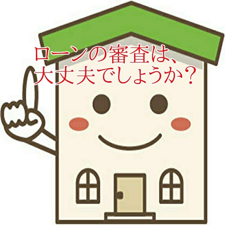 購入・売却の前に！不動産売買のご相談を承ります 契約実務に特化したプロが売主・買主双方の目線でお答えします。 イメージ3