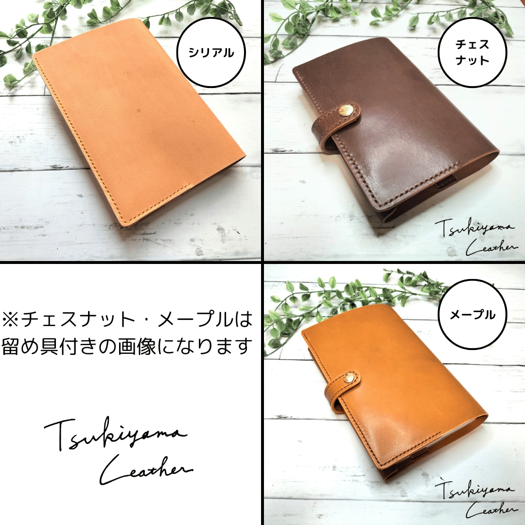 あなただけの特別なブックカバーを作ります 特別なアイテムを作りたいあなたに イメージ2