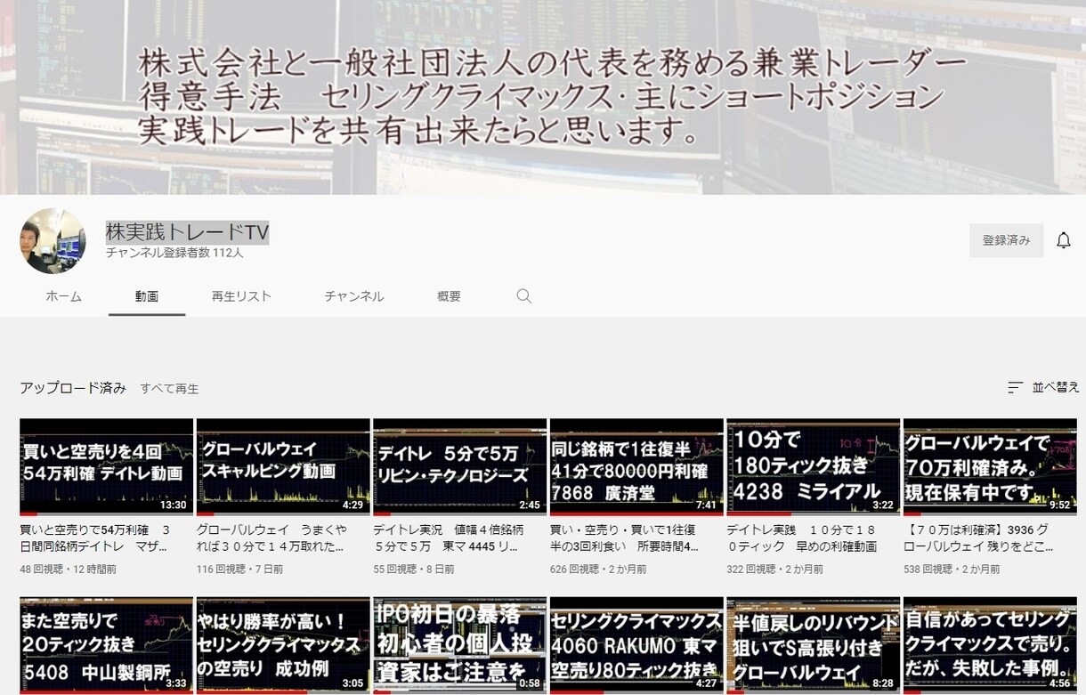 株のスイングトレード元仕手グループが勝ち方教えます 株で負けない人は信用買い残が集まってる価格帯を把握してます。 イメージ5
