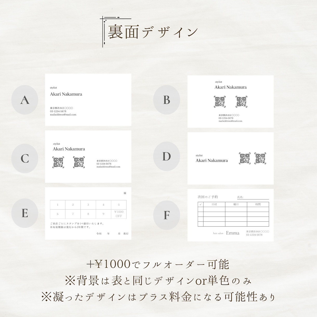 印刷込♢50種類のデザインから選べる名刺作ります 色味変更、モノクロ加工無料♢10件までモニター価格 イメージ7