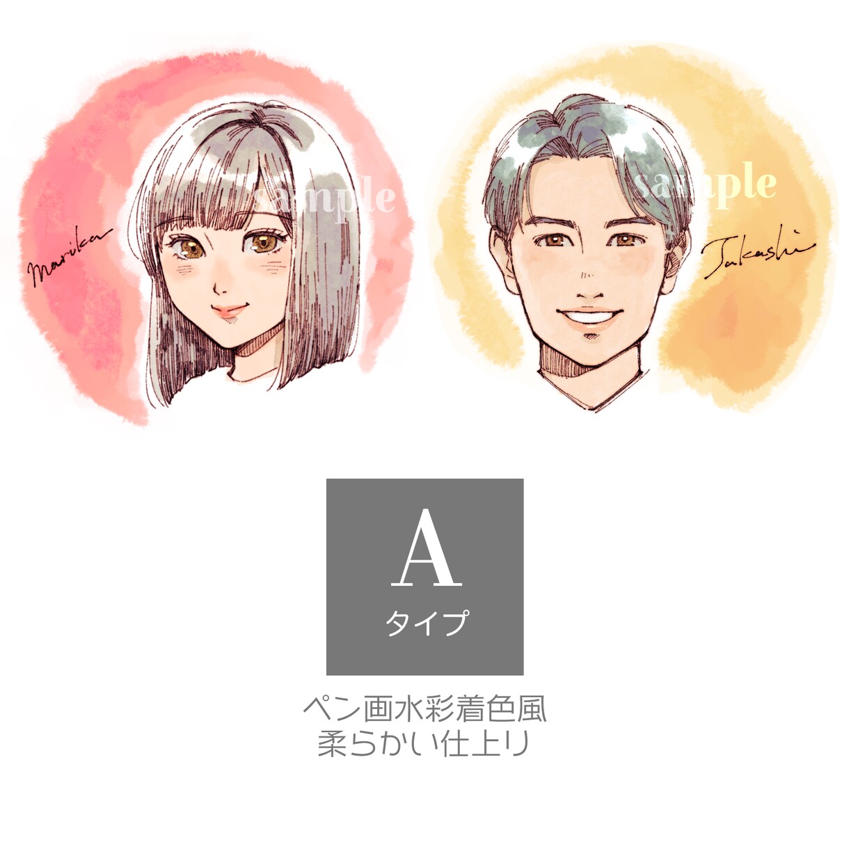 ほんのり似ている似顔絵アイコン描きます 絵柄は2種類。お好きな方を選べます！ イメージ3