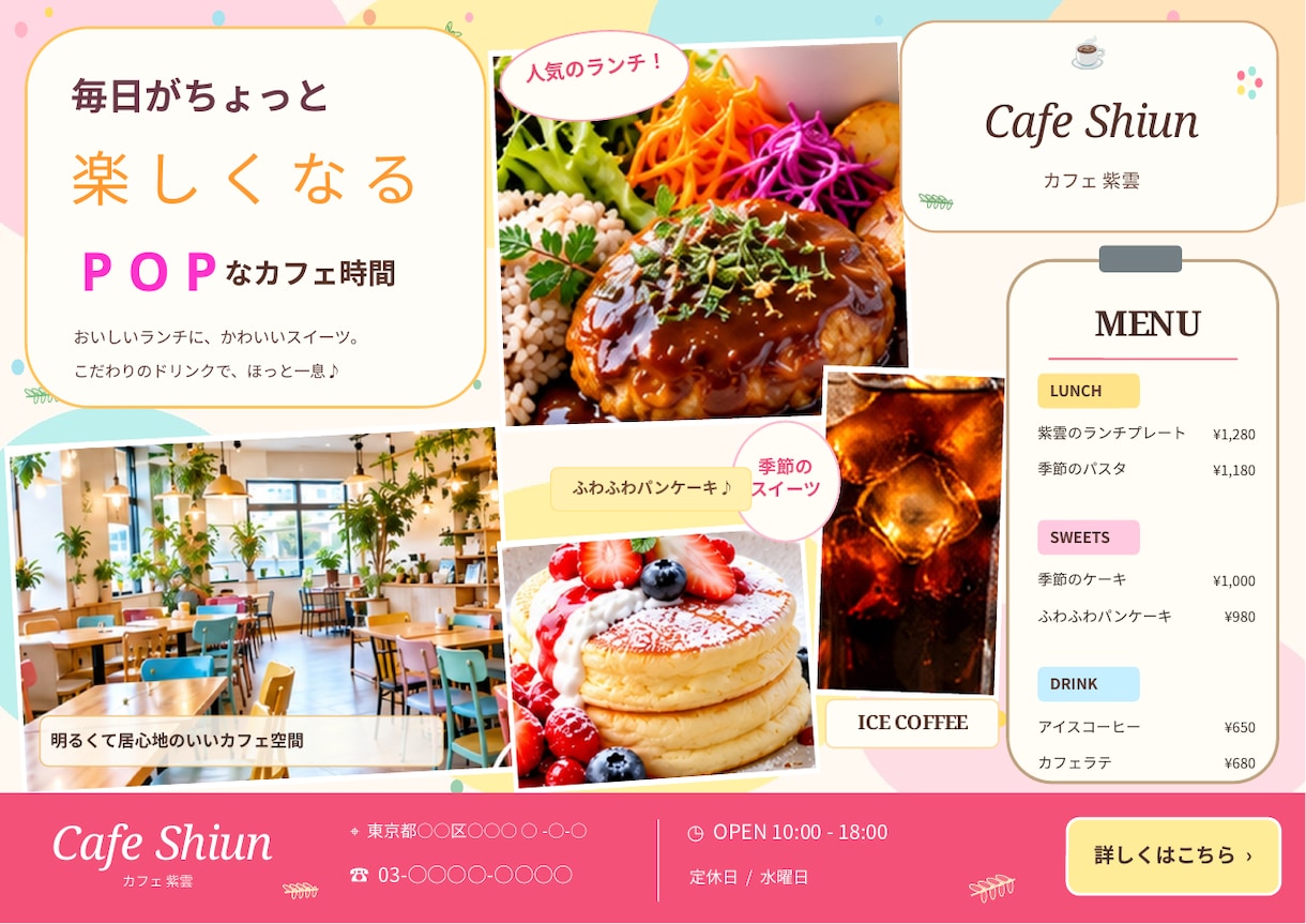 カフェ・飲食店のチラシをデザインします 時短でスムーズにチラシ作成！3つのデザインから選べます イメージ4