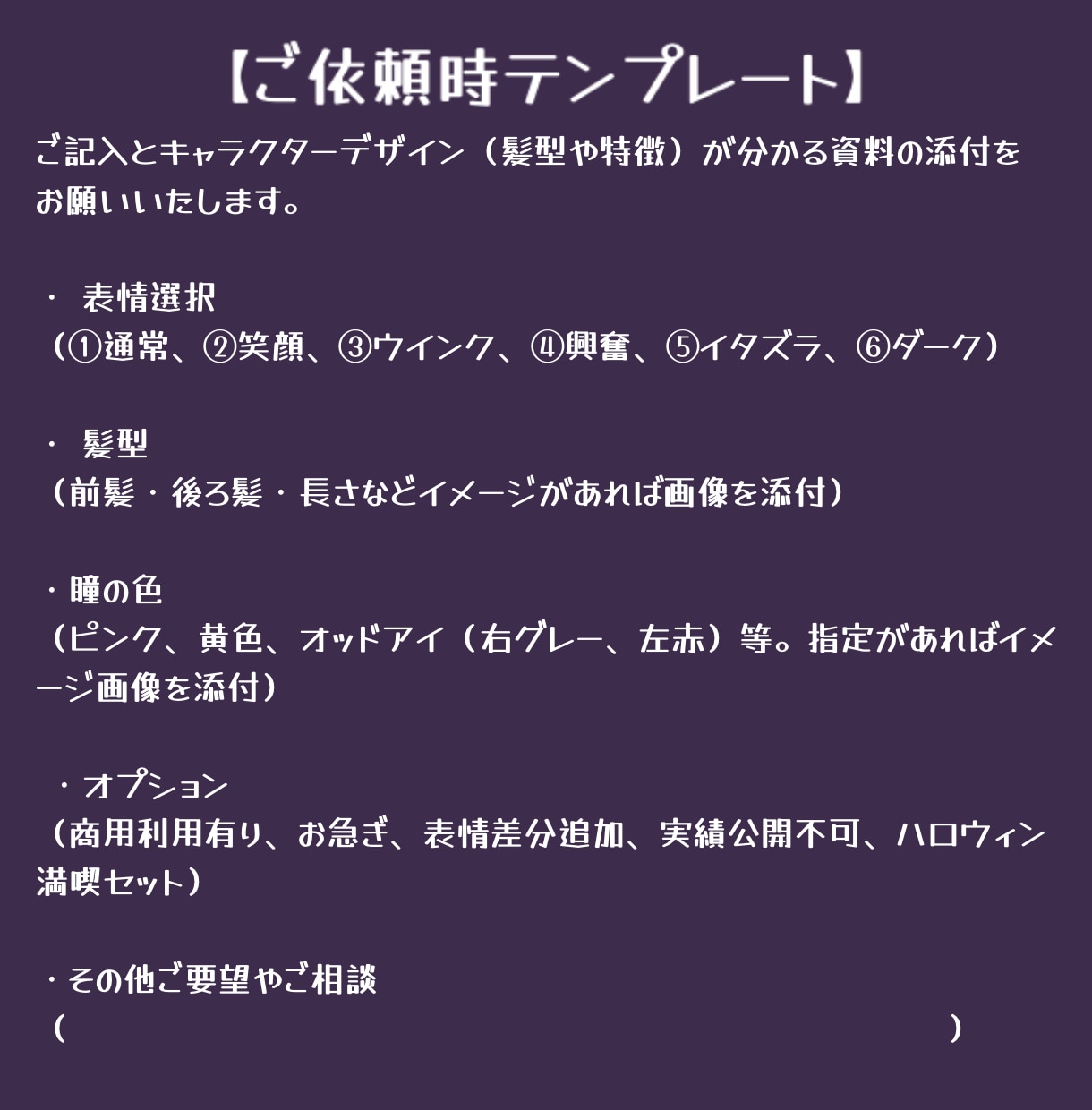 黒猫ゴシック衣装セミオーダーSDイラスト描きます 瞳の色・髪型を自由指定！ハロウィン向けの可愛いミニキャラ♪ イメージ4