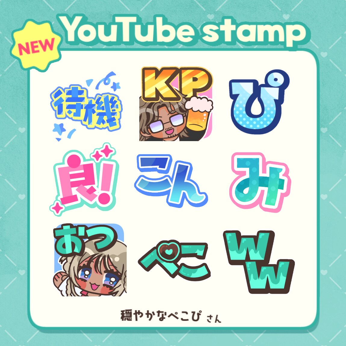 7月着手/愛を込めてかわいいイラスト描きます 配信活動やアイコンなどなどお手伝いさせてください♡ イメージ7