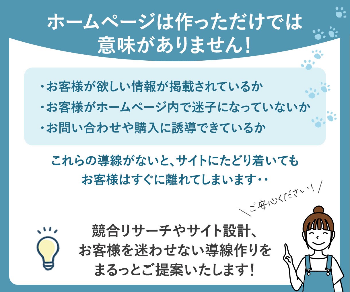 更新マニュアル付き！ホームページ制作します 自分で更新できる高品質ホームページを提供 イメージ3