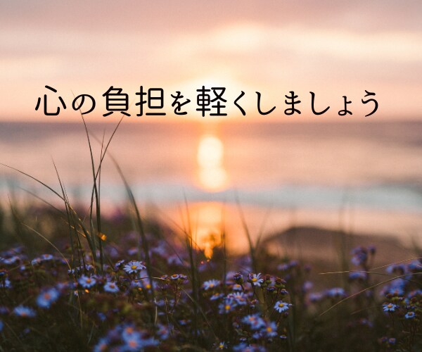 あなたの心に寄り添う愚痴聞き話し相手になります ５分でも安心の相談相手、心のもやもやすぐにお聞きします。 イメージ8