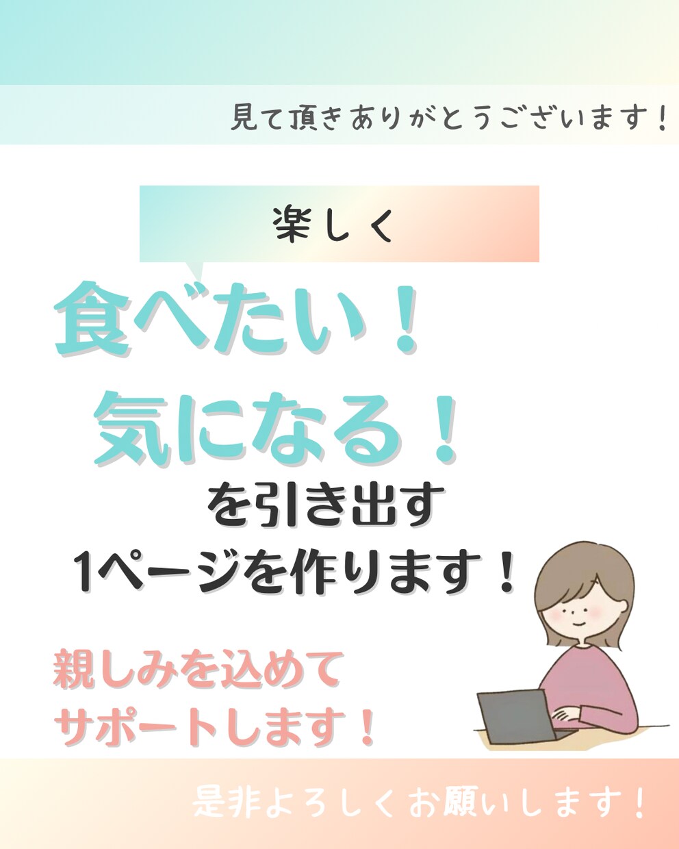 目を惹く画像動画編集します 親しみ込めてサポートさせて頂きます イメージ1