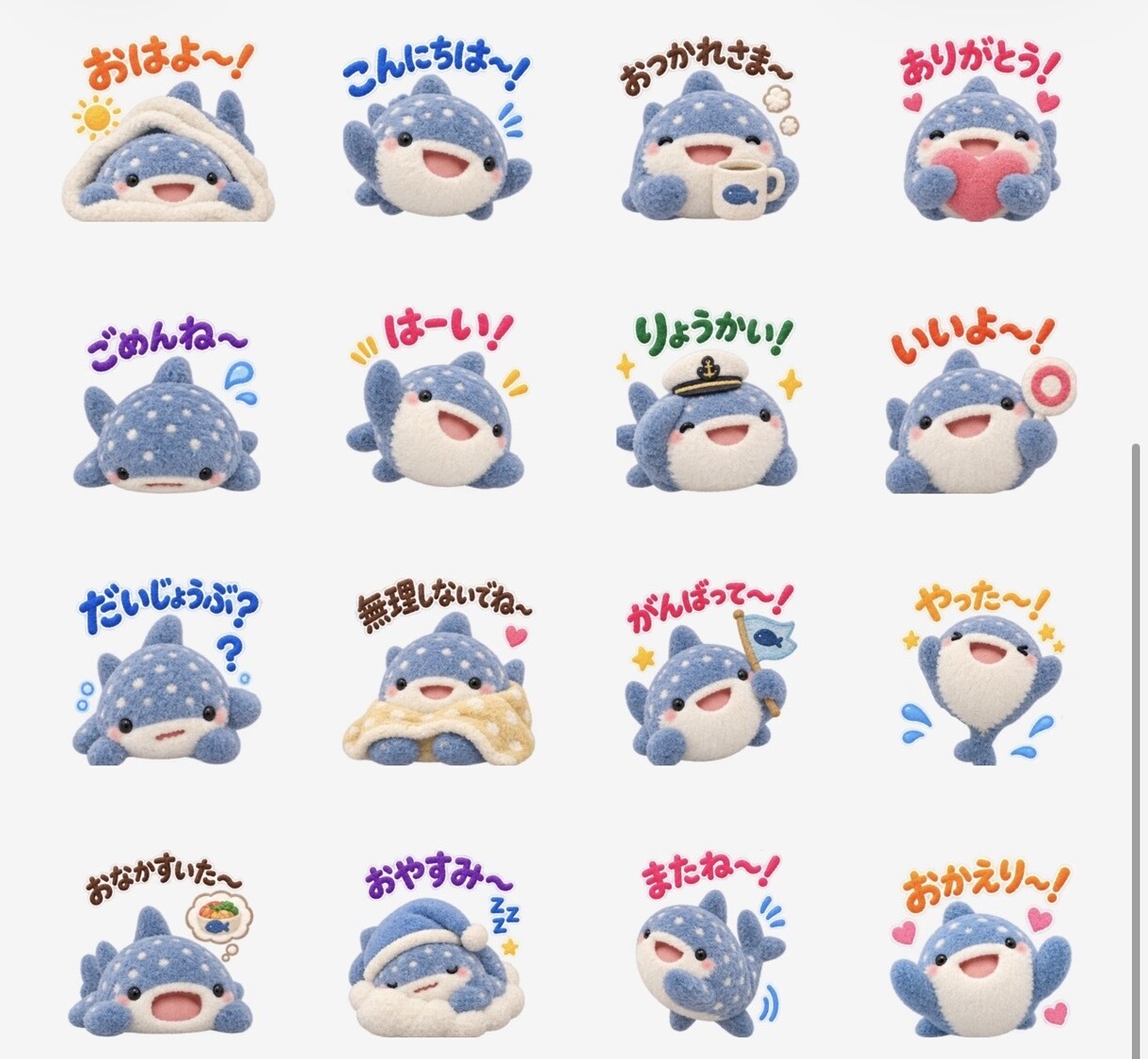 オリジナルLINEスタンプ、絵文字、制作します 絵が描けなくても大丈夫！修正無制限で安心！スタンプ制作！ イメージ3