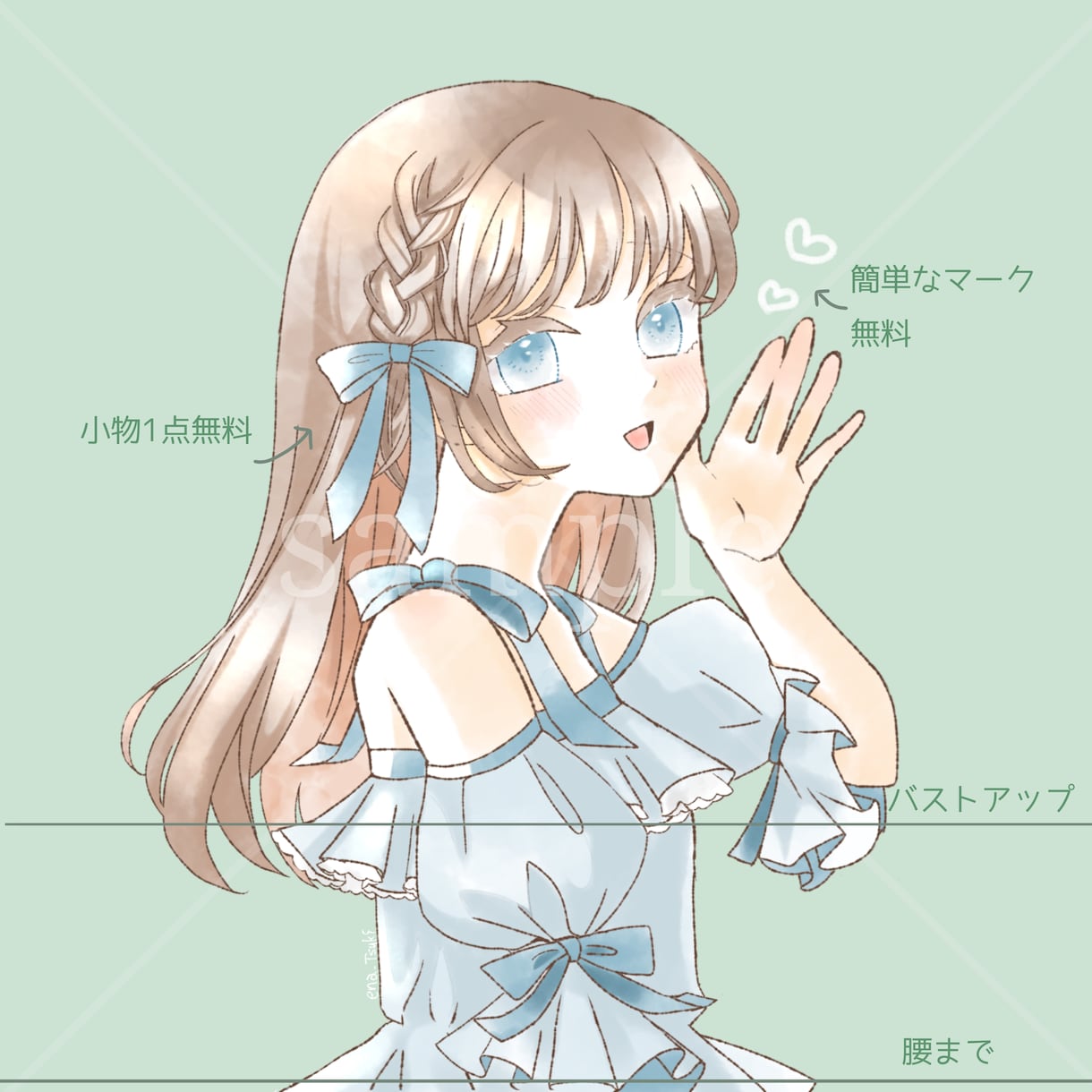 優しくてかわいい雰囲気のイラスト描きます SMS、動画、ブログ、様々な用途に イメージ2