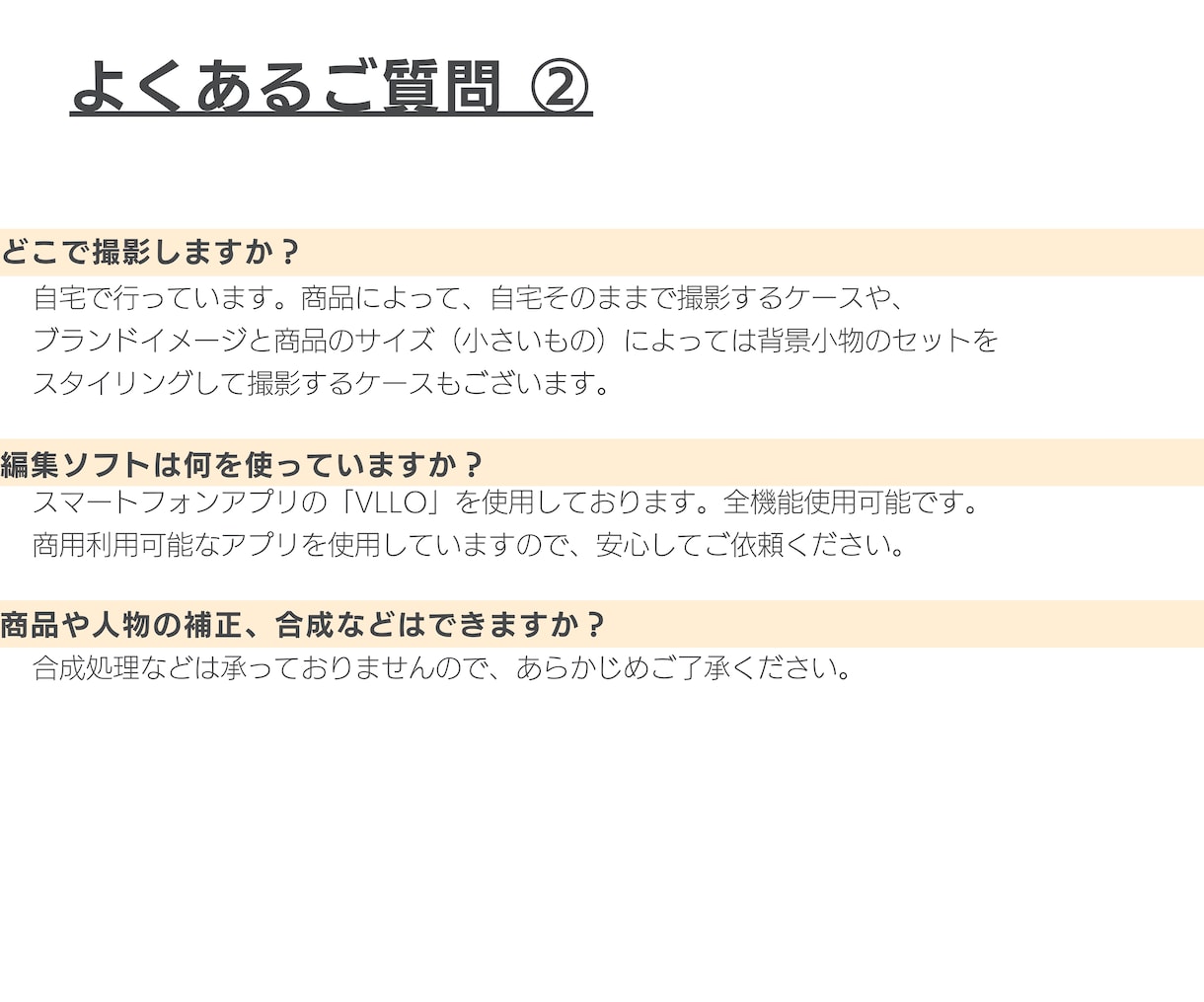 世界観のあるおしゃれなショート動画月4本撮影します SNS用の動画を毎月撮影！美容・食品ブランド様におすすめ イメージ9
