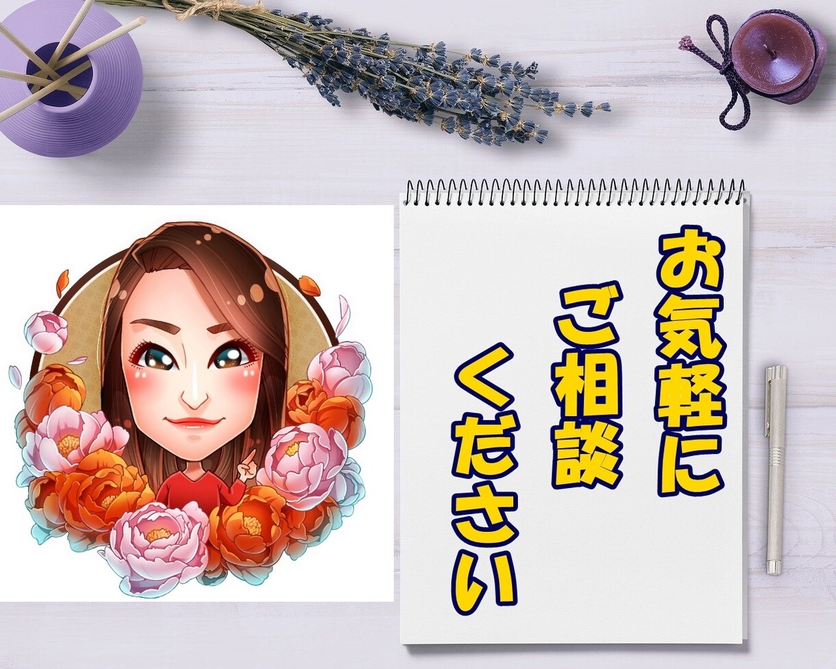 宣伝文/自己PR/お手紙などなんでもお手伝いします こんな風に書きたいというご要望、イメージ教えて下さい イメージ1