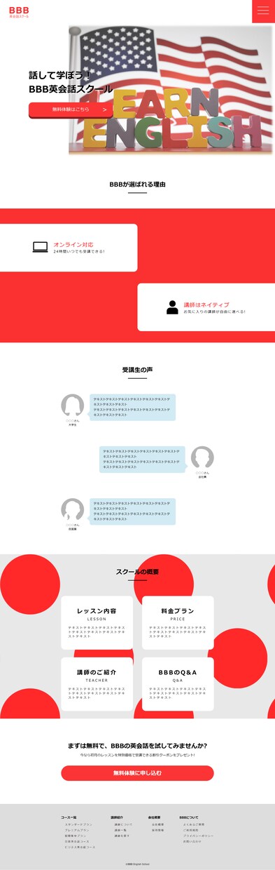 コーディング代行！格安で承ります コーディングで困ってる方へ！レスポンシブ無料 イメージ3