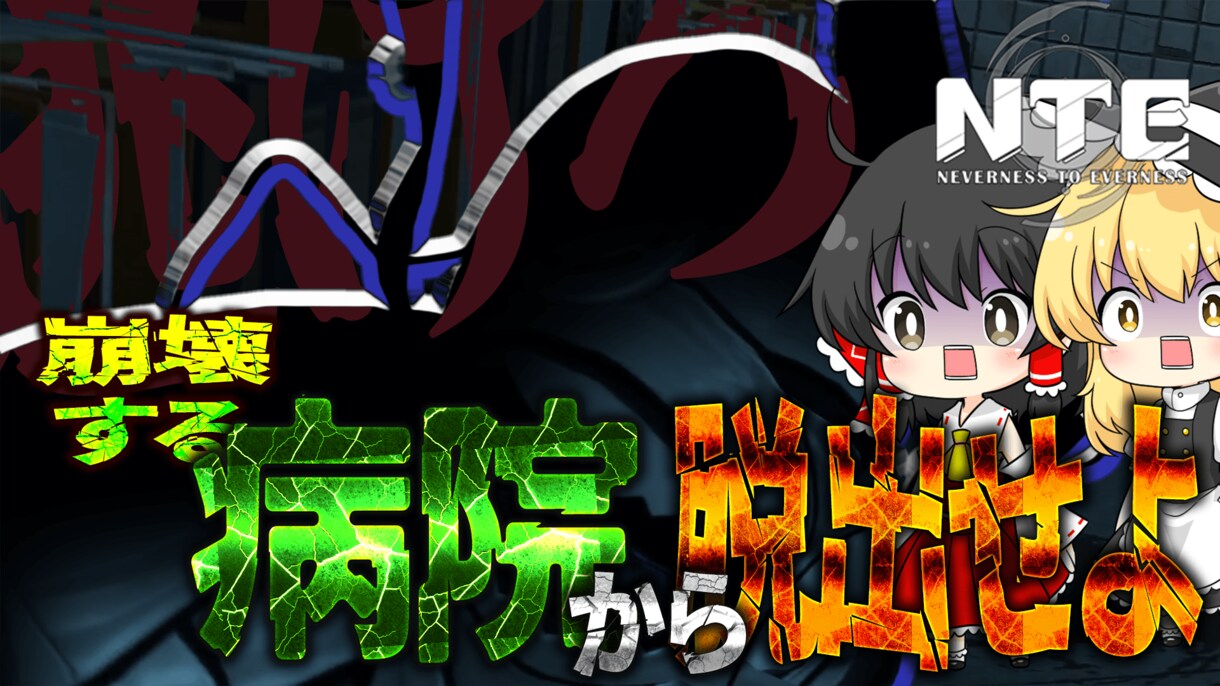 ゲーム実況等のショート動画作成します 長年の活動で得た知見を元に丁寧な編集を行います‼️ イメージ3