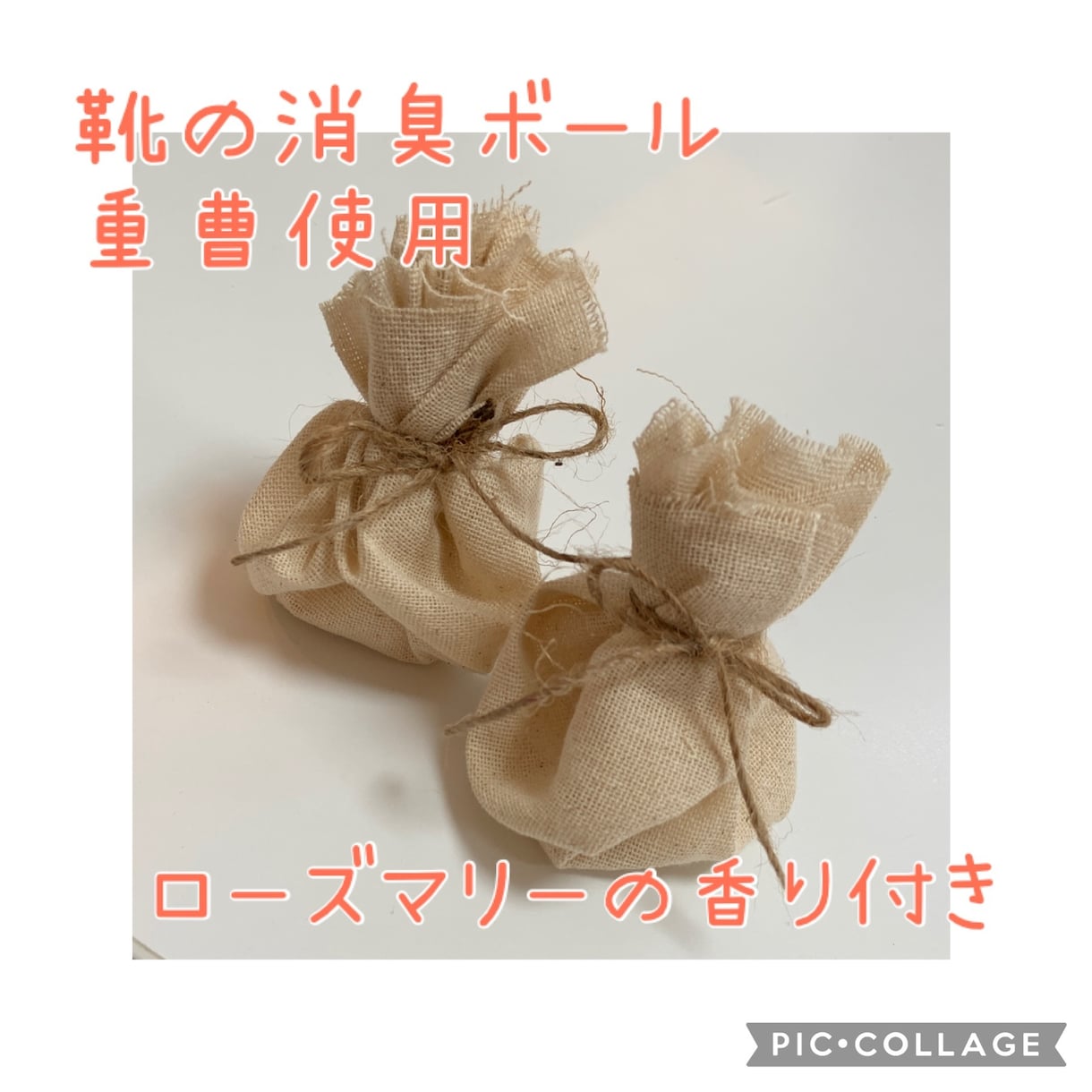 お洒落な消臭ボールで靴、玄関の消臭剤として使えます 重曹使用で安全◎各種アロマの香り承ります☆ イメージ3