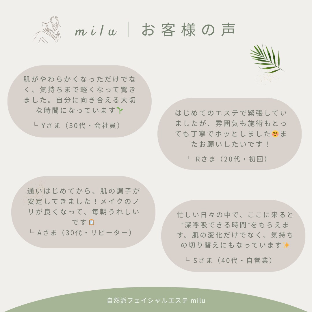Instagram投稿画像 作成します ＼ふんわりおしゃれな世界観で魅せる！／【Canva納品OK】 イメージ6