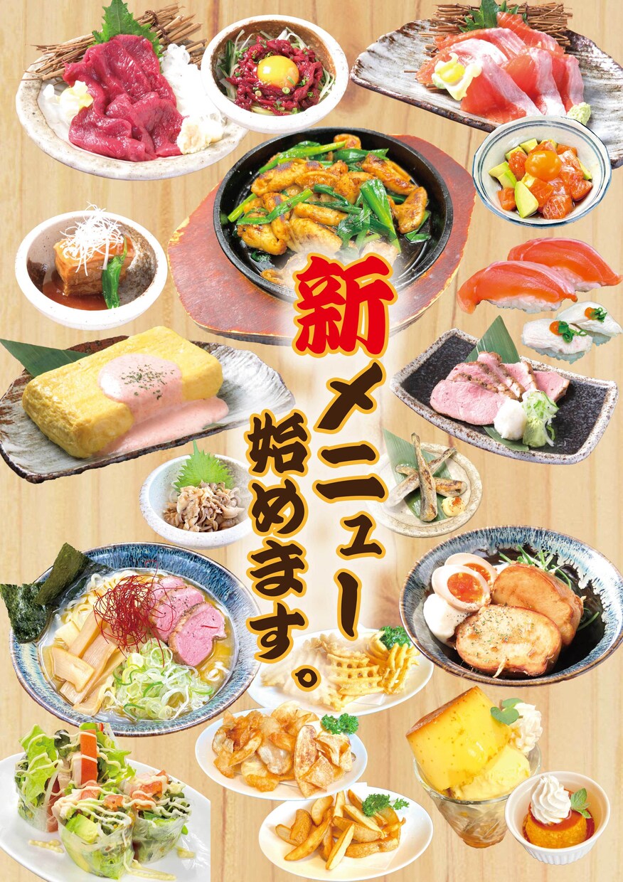 飲食店用POP・チラシ・のぼり旗・作成します ご要望により印刷もお安く出来ます！手書きイメージは不要！ イメージ4