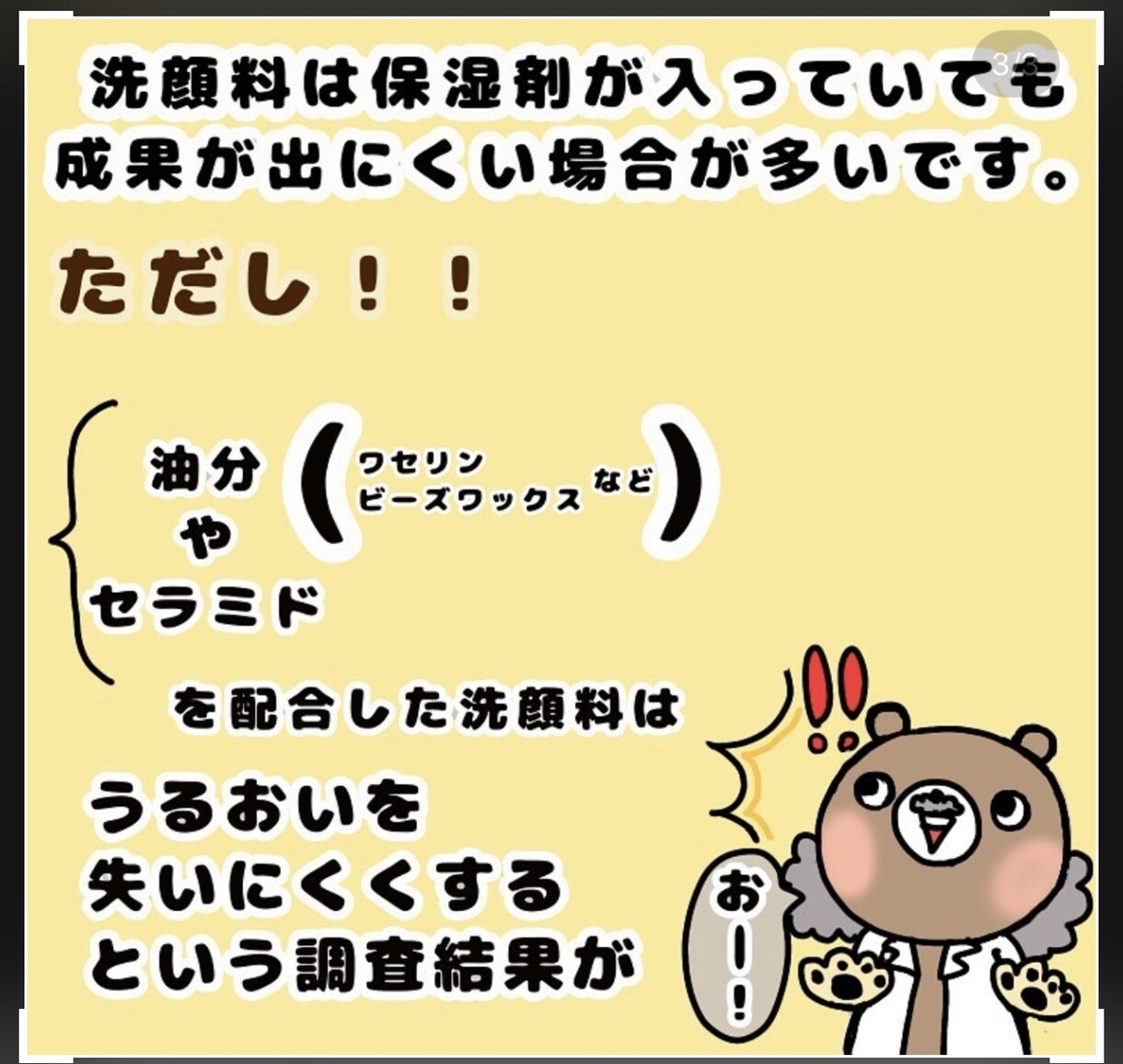 かわいい系のイラスト、アイコン、挿絵作成します かわいい、ゆるっとしたイラストを得意としてます！ イメージ8