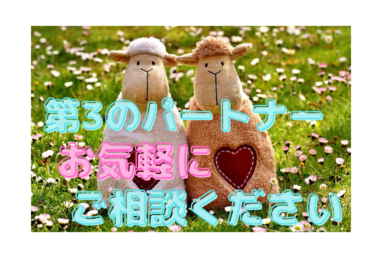 解決志向◎仕事や職場でのお悩み聴きます 【1日の1/3】をおだやかに過ごすために全力サポート イメージ5