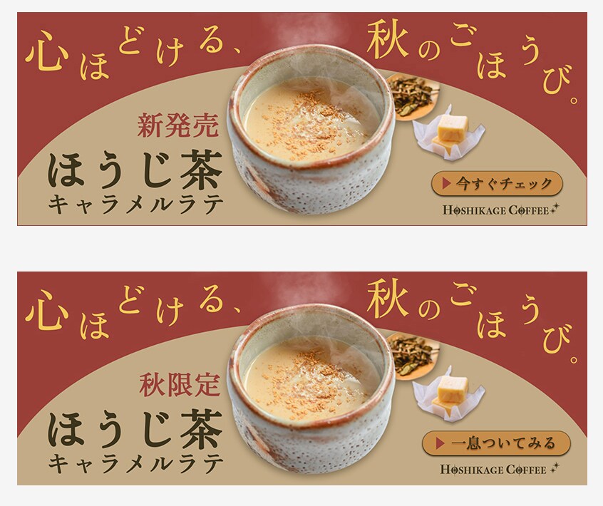 1枚からOK▶︎伝わるバナー・Web画像作ります 見る人に“すっと届く”デザインを、丁寧にお作りします。 イメージ4