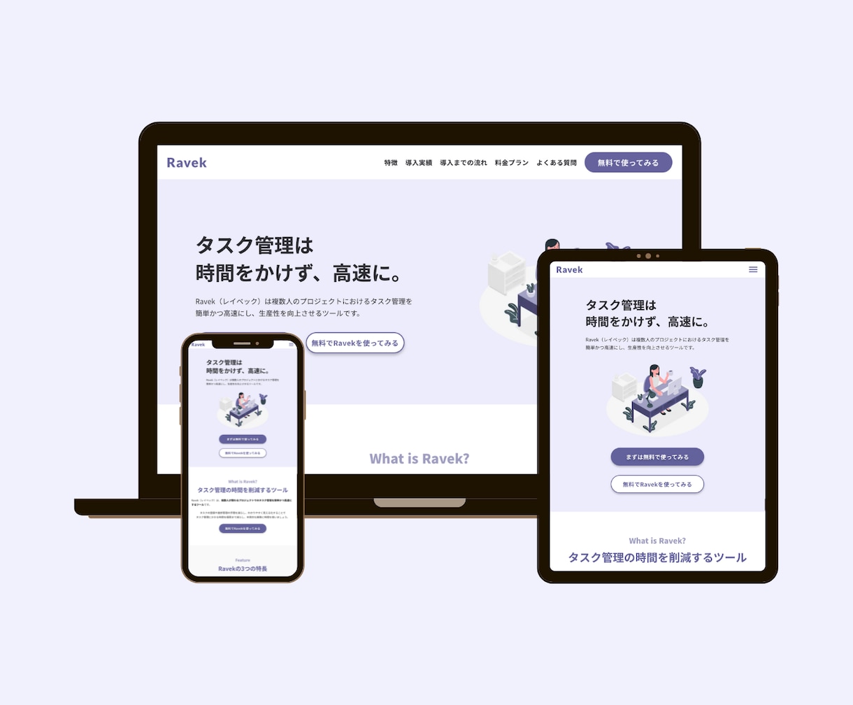 維持費・更新料が無料のホームページ作れます お店の雰囲気、利用目的にあったサイトを制作します。 イメージ3