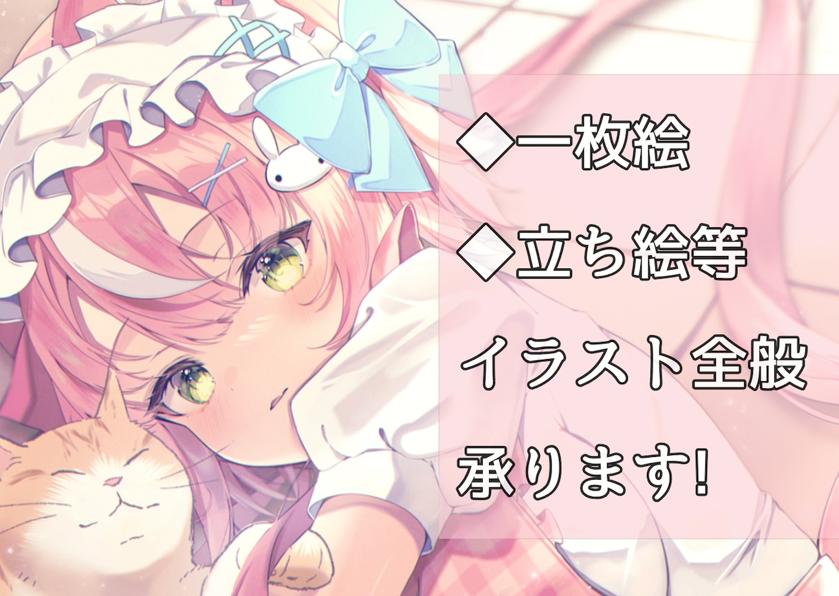 立ち絵、一枚絵、サムネ等イラスト全般制作します 商用利用◎グッズ、sns等VTuberや活動者さんに⭐︎ イメージ1