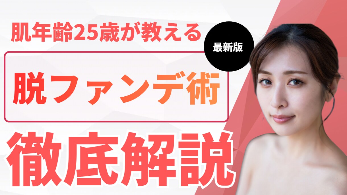 お値段安めで提供します お値段は安めですが、正確性をもって提案させていただきます！ イメージ3