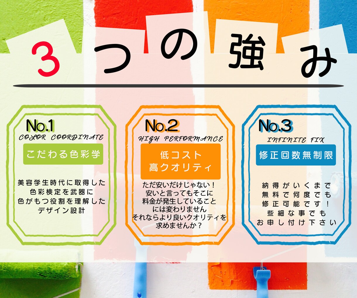POPで楽しいバナー、ヘッダー、サムネイル作れます 色彩検定取得者が作る色に命を吹き込むデザイン イメージ3
