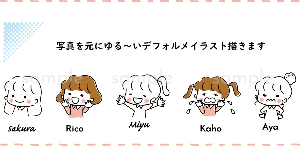 写真からおしゃれでシンプルなゆるい似顔絵描きます SNS,youtube,ブログ,名刺などに イメージ1