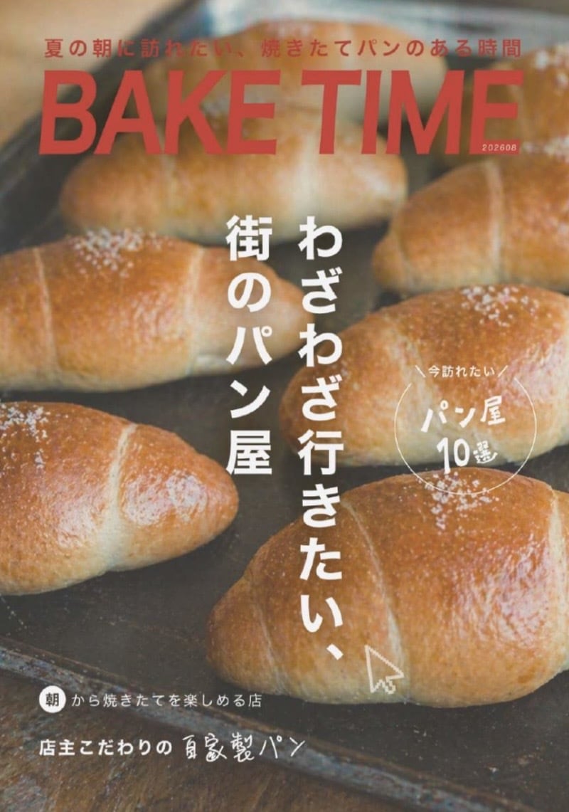 女性が好む《チラシ・フライヤー》作ります あなたの想いが咲くデザインを。 イメージ1