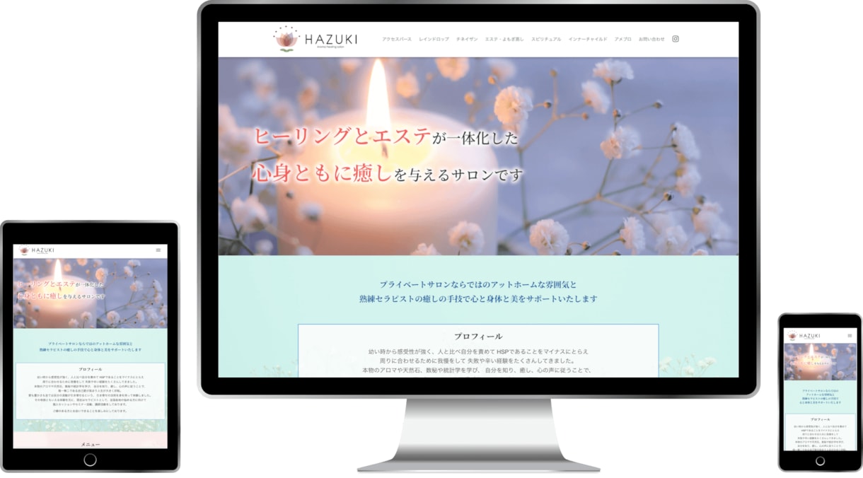 初心者でも安心！低価格で満足のいくサイトを作ります 初めて店舗、企業、ブログなどのホームページを作りたい方に イメージ5