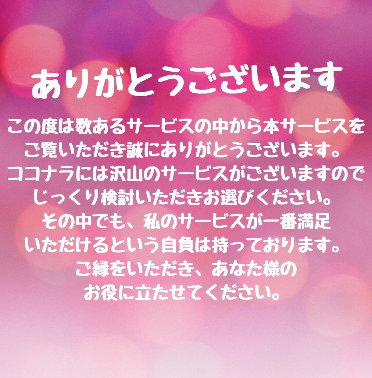 リライト用記事を『2記事3,000円』で販売します 期間限定！【1万~1万５千字】ベストセラー取得実績あります！ イメージ8